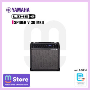 Line 6 SPIDER V 30 MKII