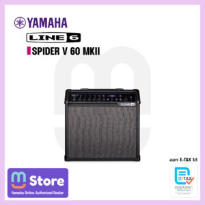 Line 6 SPIDER V 60 MKII