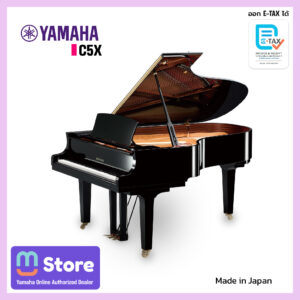 Yamaha C5X