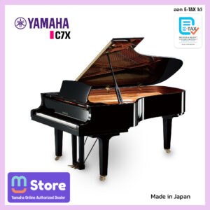 Yamaha C7X
