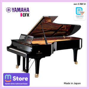 Yamaha CFX