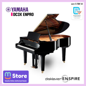 Yamaha DC3X ENPRO