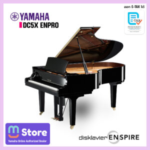 Yamaha DC5X ENPRO