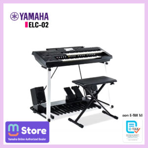 Yamaha ELC-02