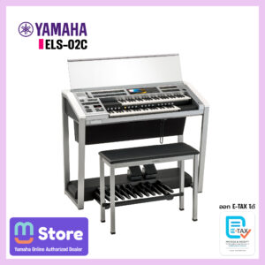 Yamaha ELS-02C