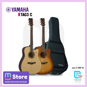yamaha tag3 c