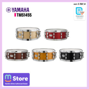 Yamaha logo with two tom-tom drums in natural wood and red finishes on a white background; store badge in corner.