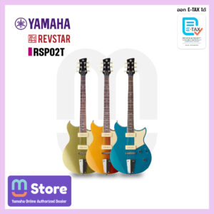 Yamaha RevStar RSP02T