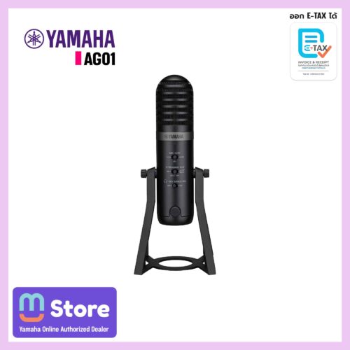 yamaha ag01 - mustore