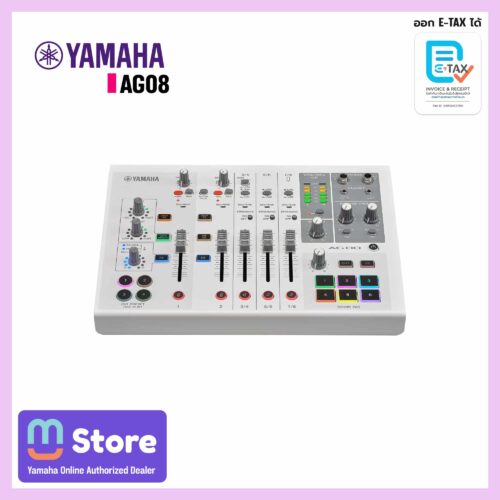 yamaha ag08 - mustore