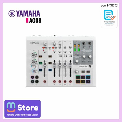 yamaha ag08 - mustore