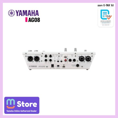 yamaha ag08 - mustore