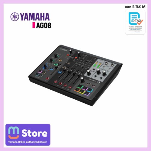 yamaha ag08 - mustore