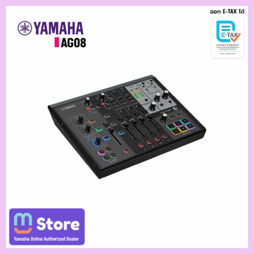 yamaha ag08 - mustore