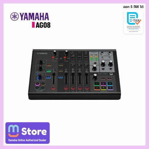 yamaha ag08 - mustore