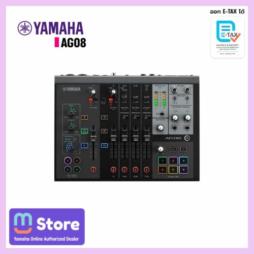 yamaha ag08 - mustore