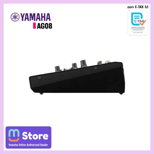 yamaha ag08 - mustore