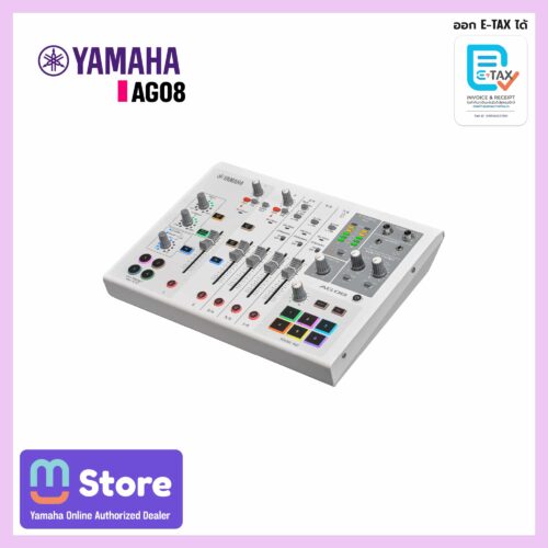 yamaha ag08 - mustore