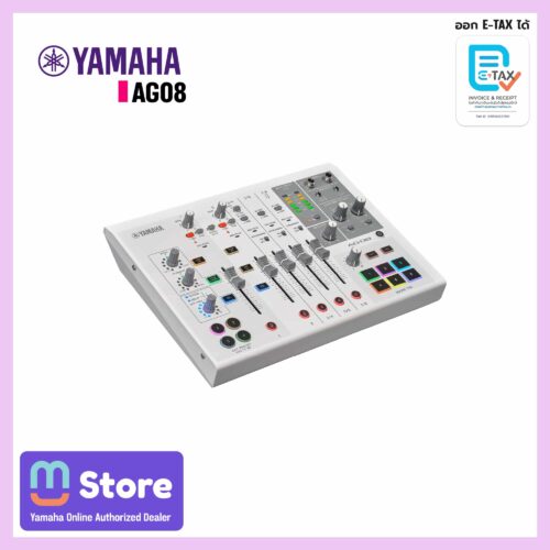 yamaha ag08 - mustore