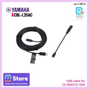 yamaha cbl-l25ac