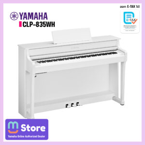 yamaha clp-835wh