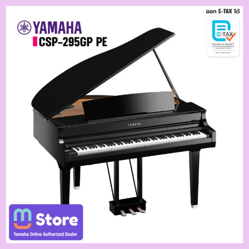 yamaha csp-295gp pe - mustore