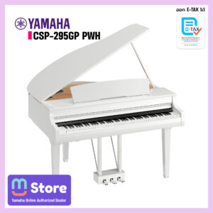 yamaha csp-295gp pwh
