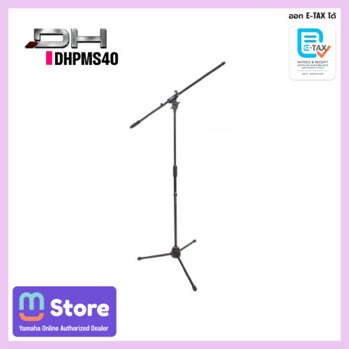 dhpms40