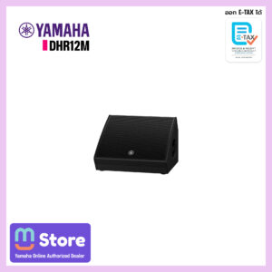 yamaha dhr12m