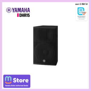 yamaha dhr15