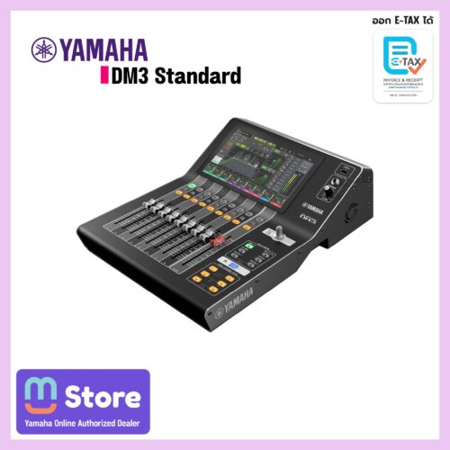 yamaha dm3s - mustore
