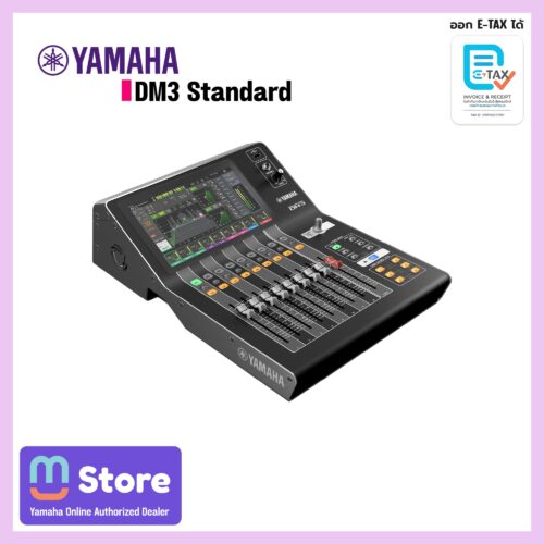 yamaha dm3s - mustore