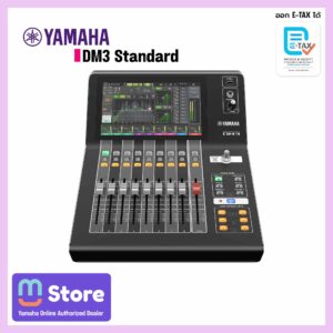 yamaha dm3s