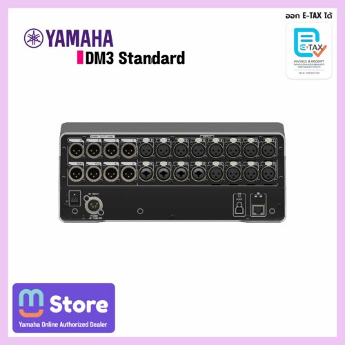 yamaha dm3s - mustore