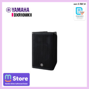 yamaha dxr10mkii