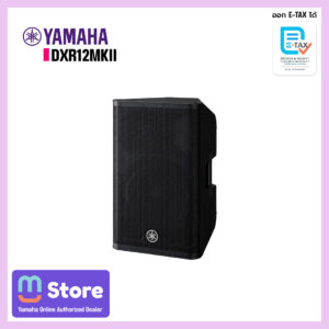 yamaha dxr12mkii