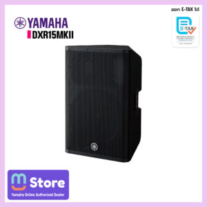 yamaha dxr15mkii