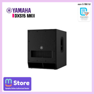 yamaha dxs15mkii