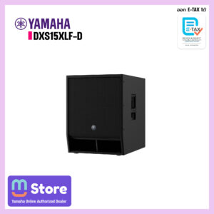 yamaha dxs15xlf-d