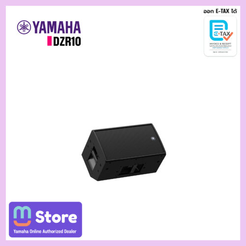 yamaha dzr10 - mustore