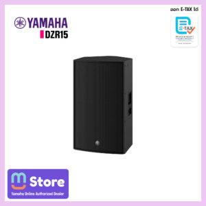 yamaha dzr15