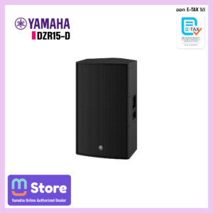 yamaha dzr15-d