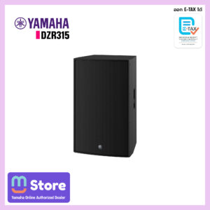 yamaha dzr315
