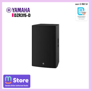 yamaha dzr315-d