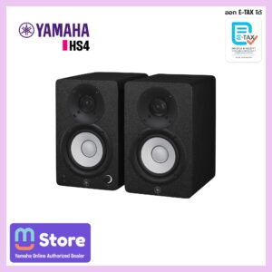 yamaha hs4