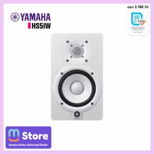 yamaha hs5iw