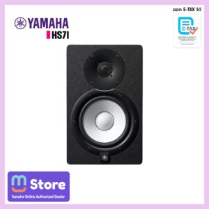 yamaha hs7i