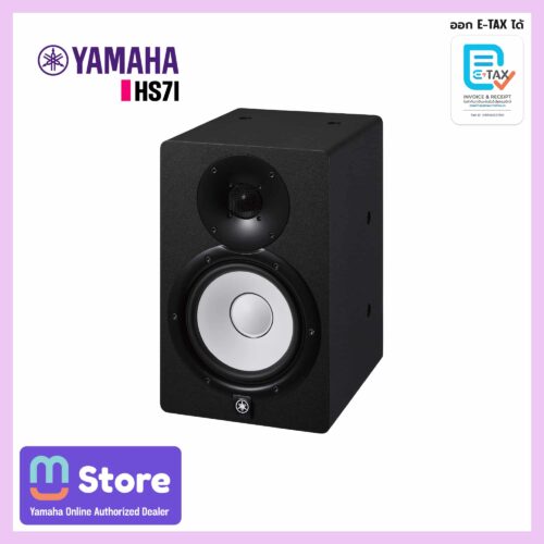 yamaha hs7i - mustore