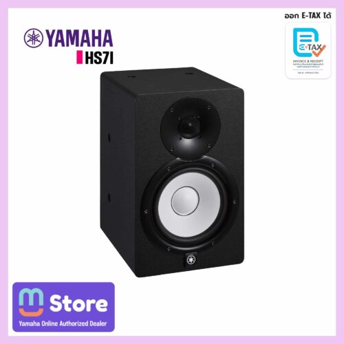 yamaha hs7i - mustore