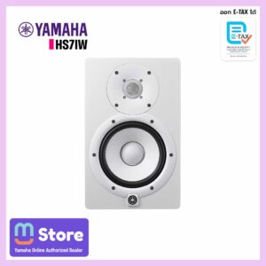 yamaha hs7iw